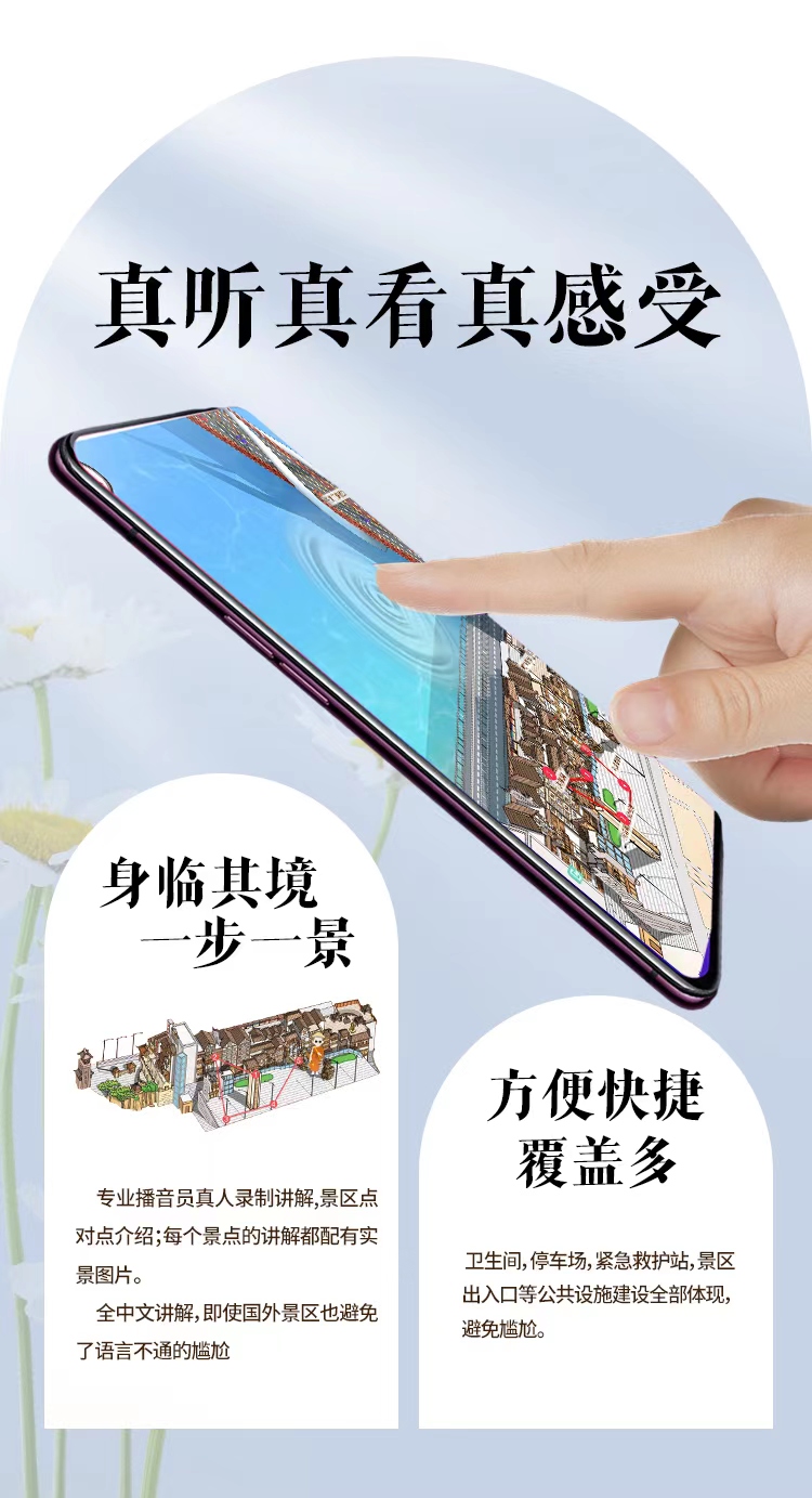 旅行随身听5