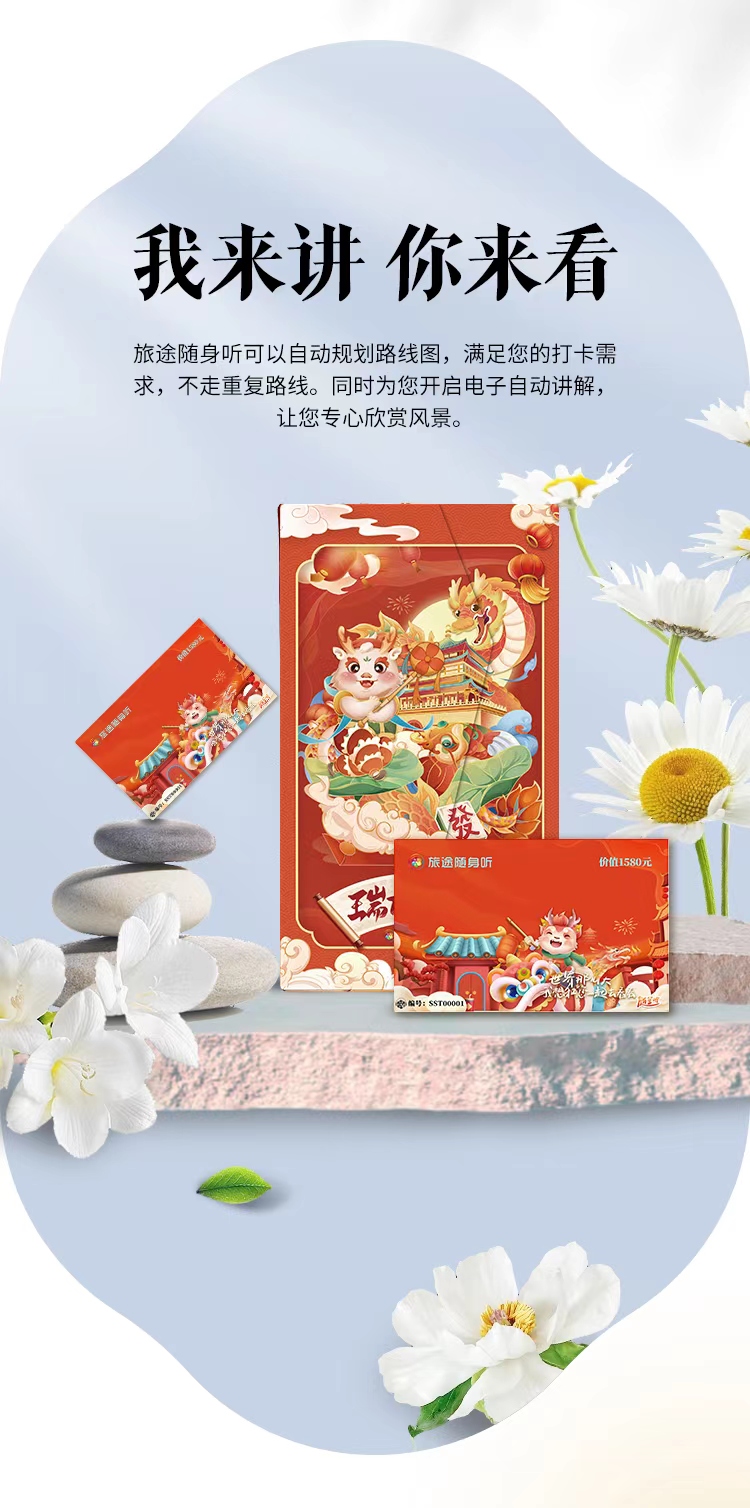 旅行随身听3