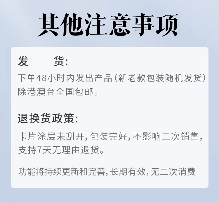 旅行随身听8