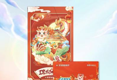 旅行随身听
