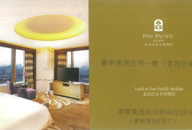 北京泛太平洋免费房券