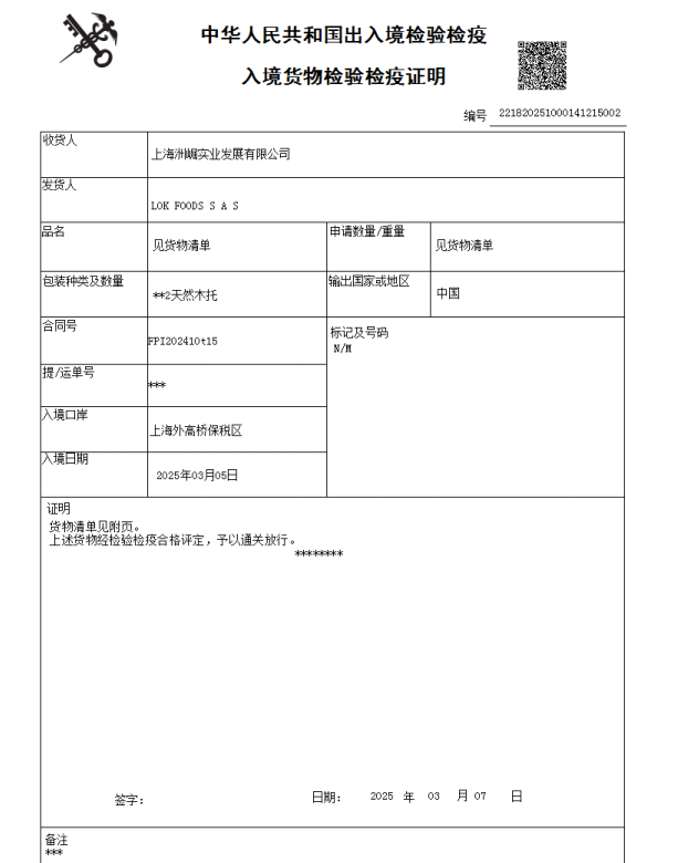 8c3de2b9e1ef6ac5cf2dd8cd7f786d2b