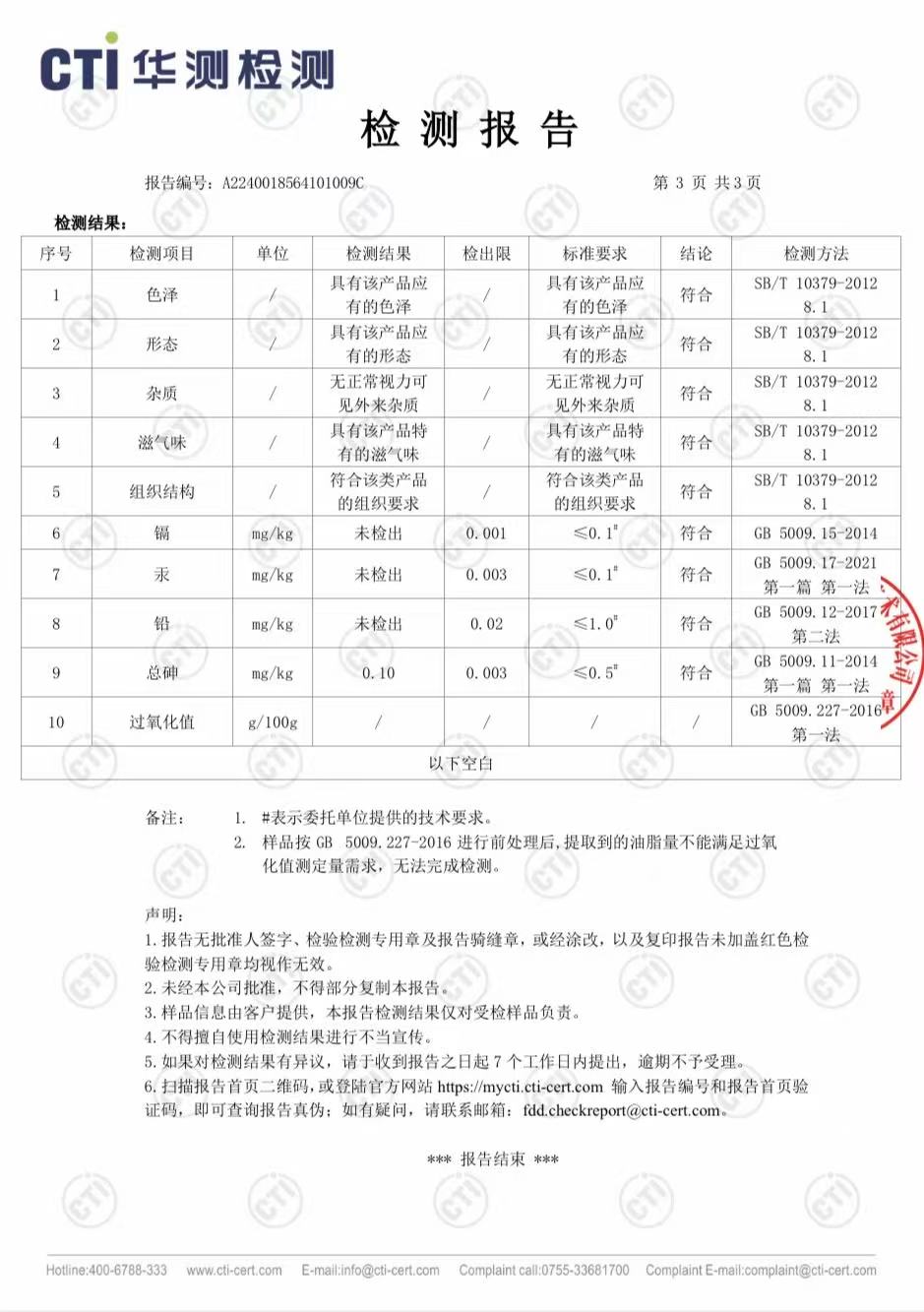 微信图片_20250914164824