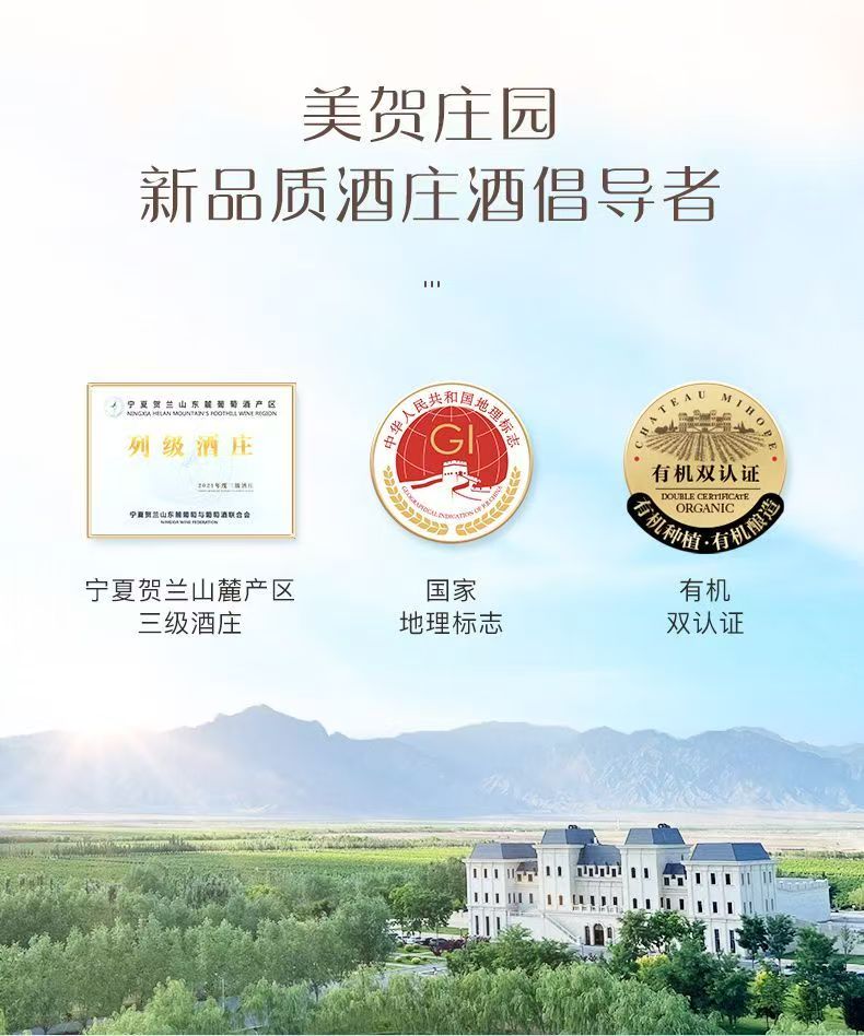 美贺通用图片3