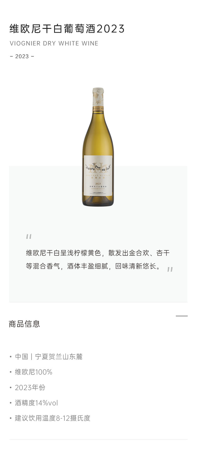 23维欧尼