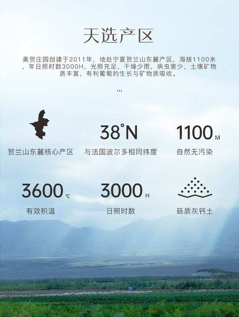 美贺通用图片4
