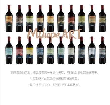 美贺庄园家族典藏1968干红葡萄酒长图7
