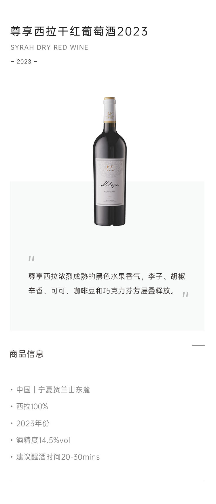 23西拉长图