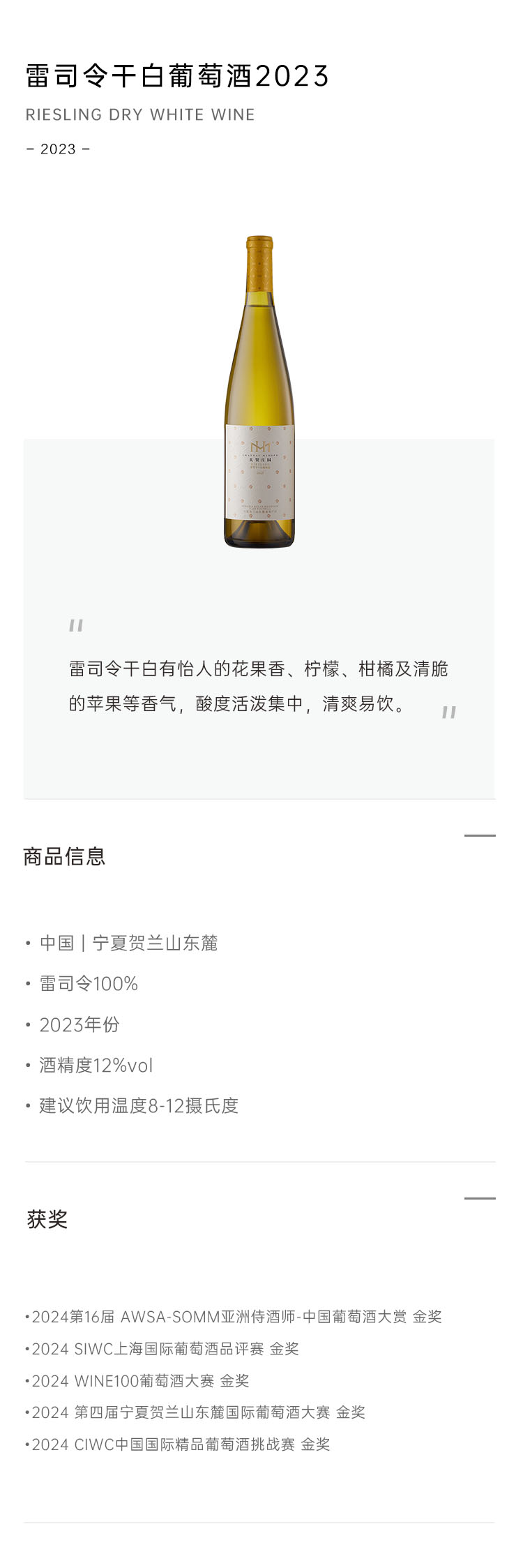 23雷司令长图
