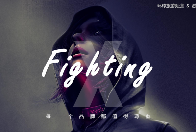 传统媒体与新媒体结合