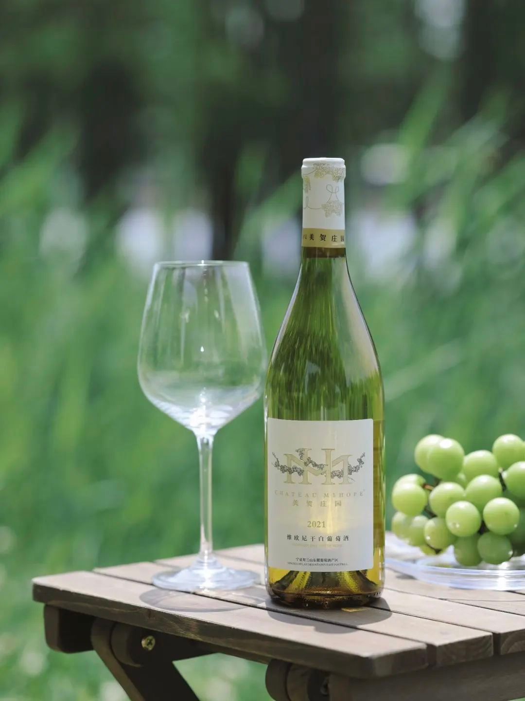 维欧尼干白葡萄酒