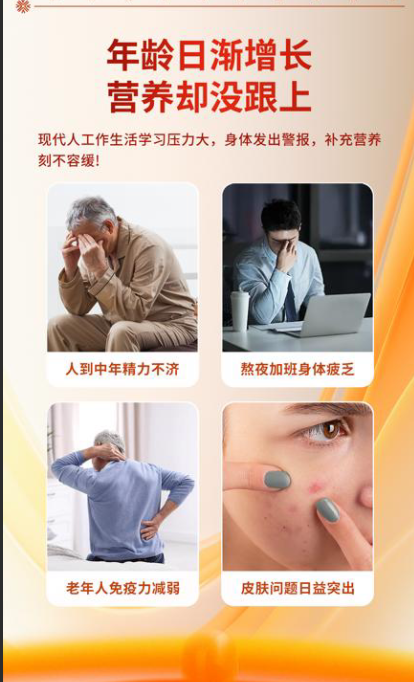 棘语30ml沙棘原浆详情图2