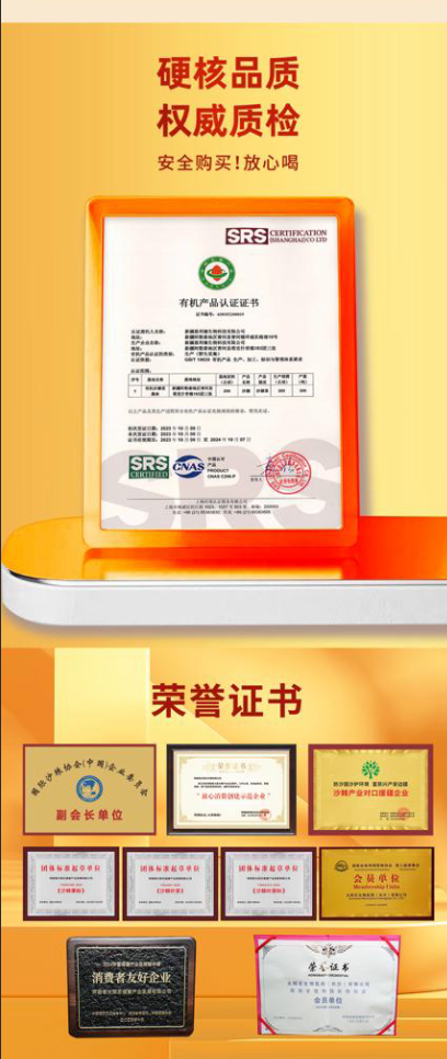 棘语30ml沙棘原浆详情图9