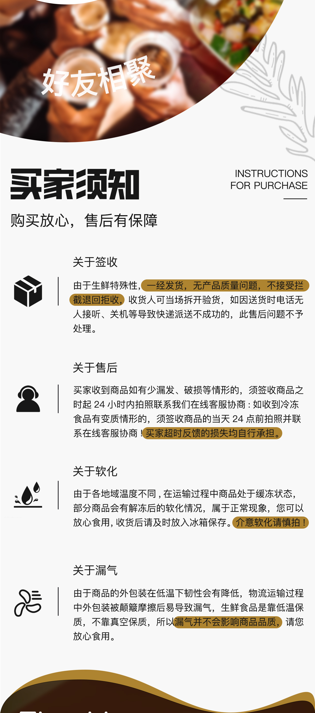 黑猪地道肠详情页_06 黑猪地道肠详情页_06