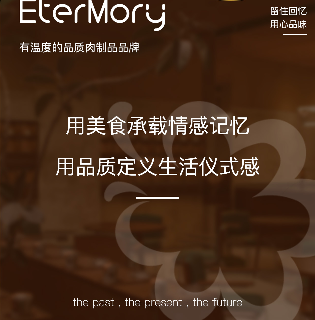 黑猪地道肠详情页_07