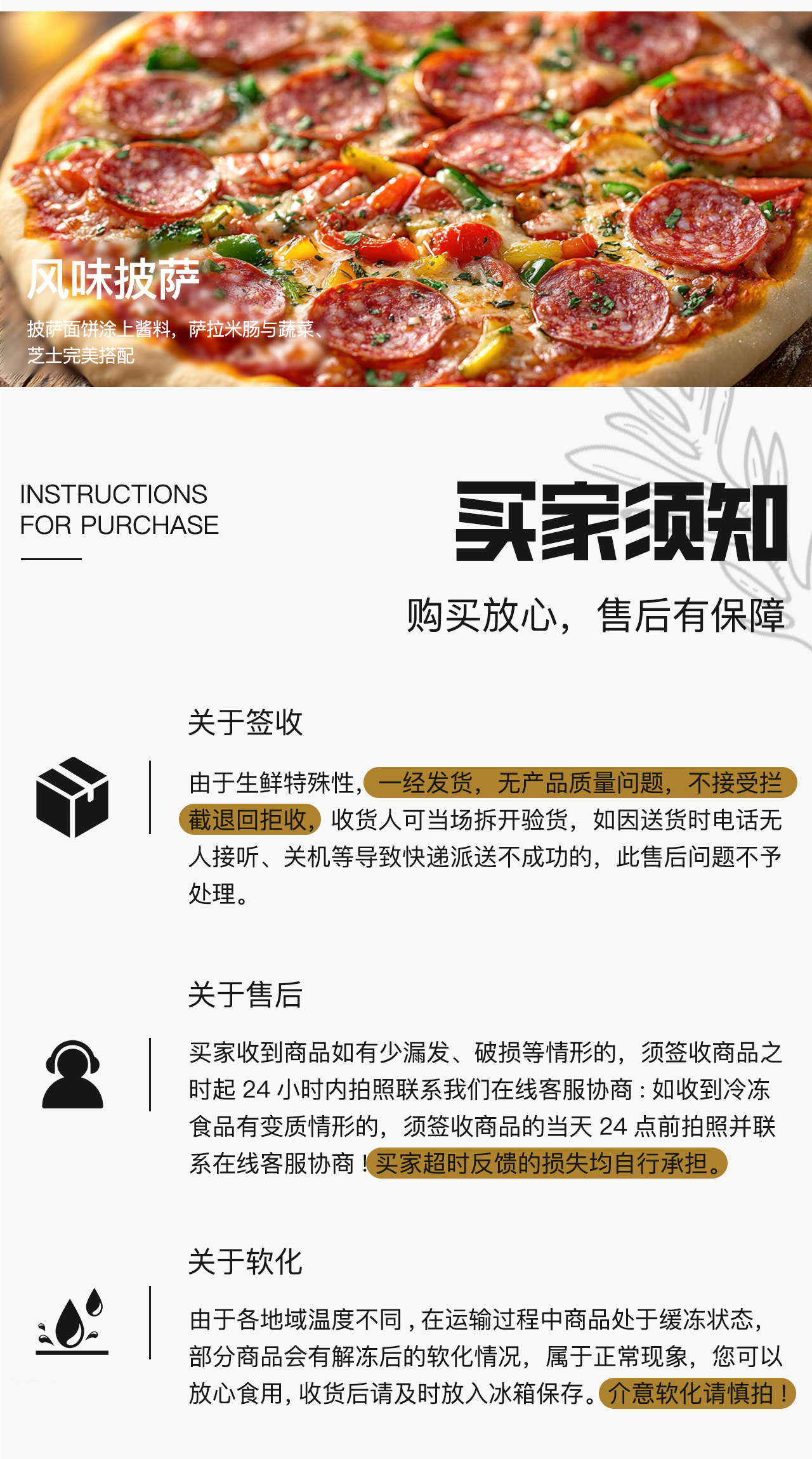 萨拉米肠详情页_04 萨拉米肠详情页_04