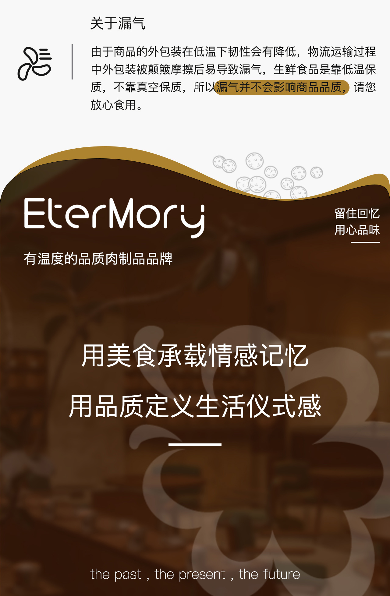 黑猪原味培根详情页_05