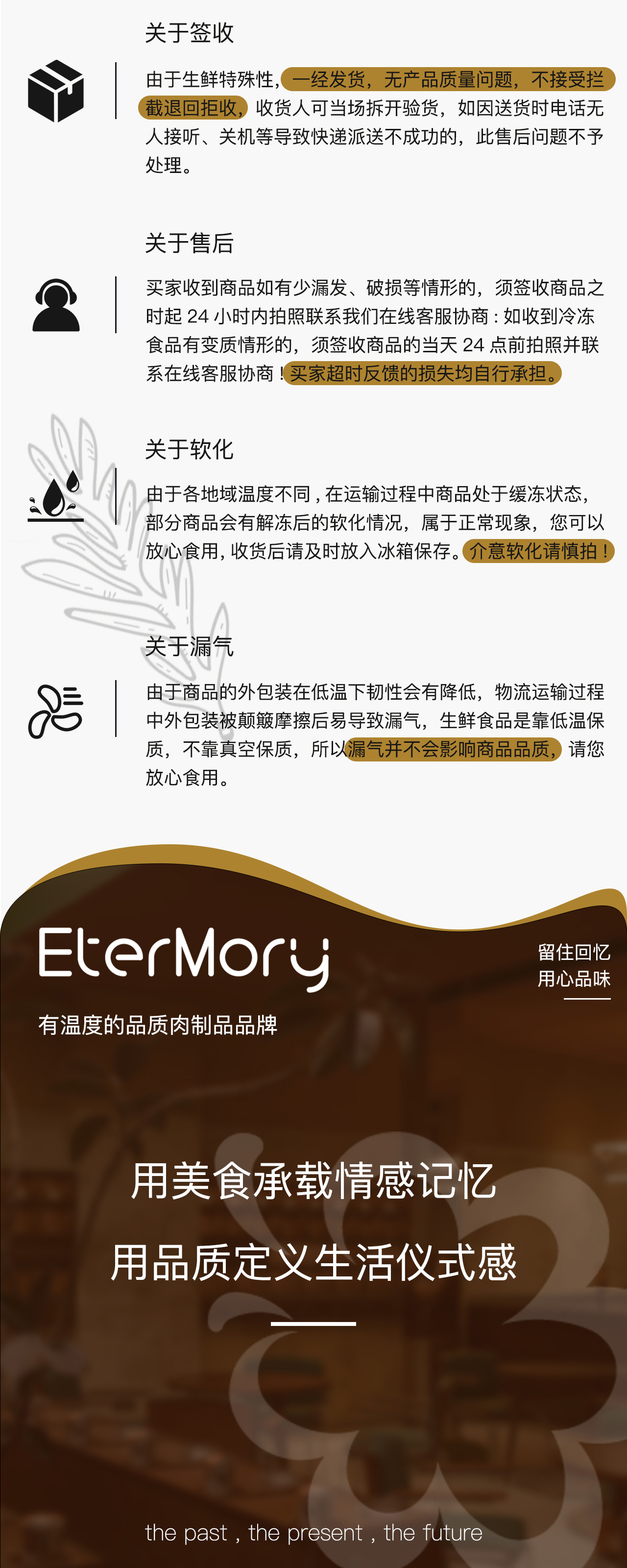 法式白火腿详情页_04 法式白火腿详情页_04