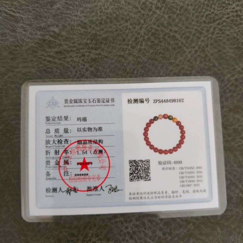 IMG20260703112522