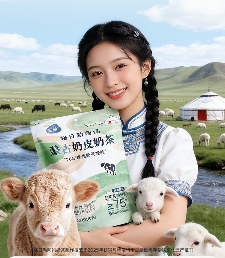 奶茶详情页0_06