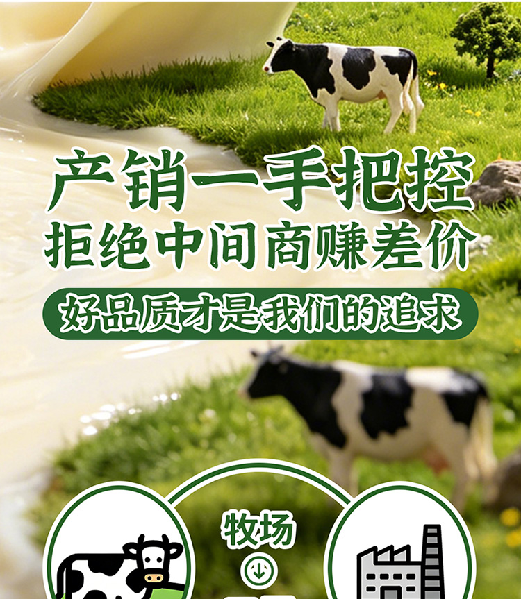 奶茶详情页0_13