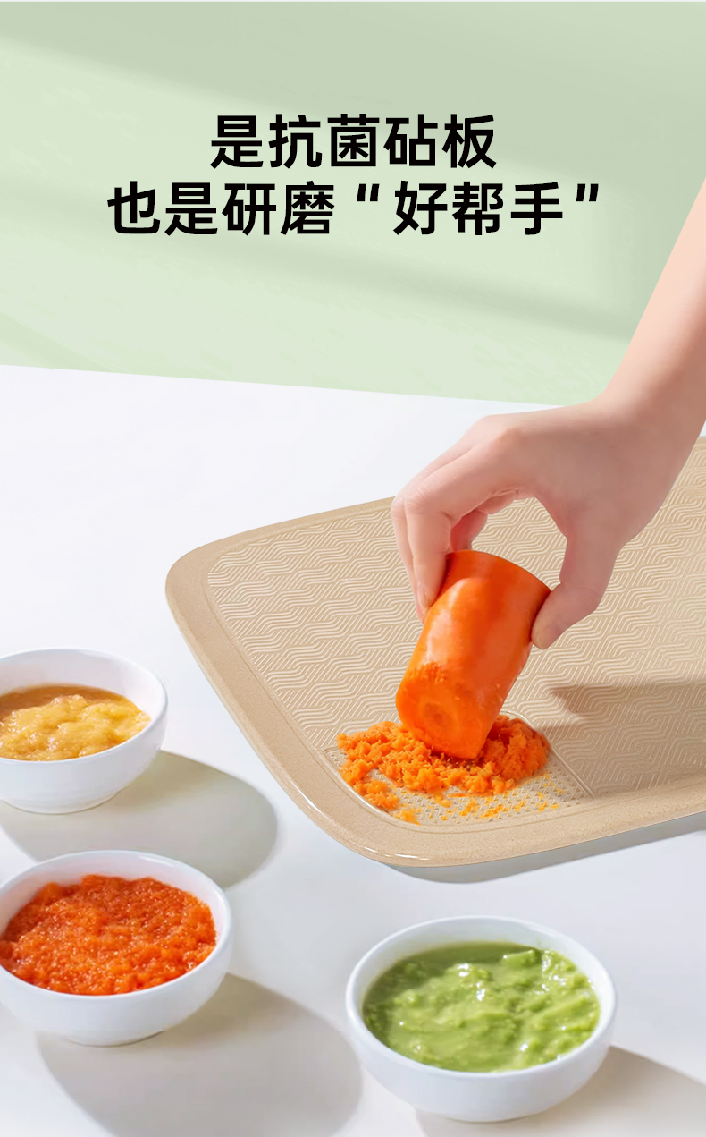 稻壳波纹砧板-详情页-新_15
