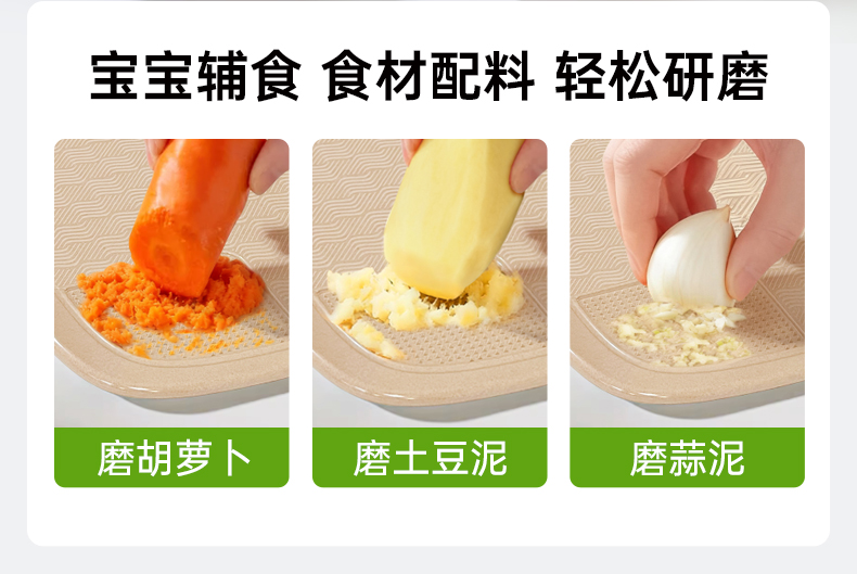 稻壳波纹砧板-详情页-新_16