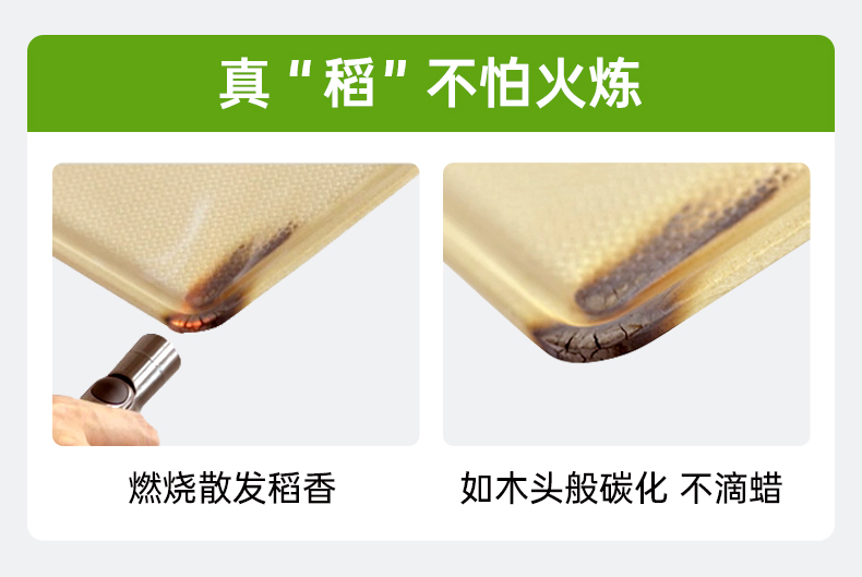 稻壳波纹砧板-详情页-新_04