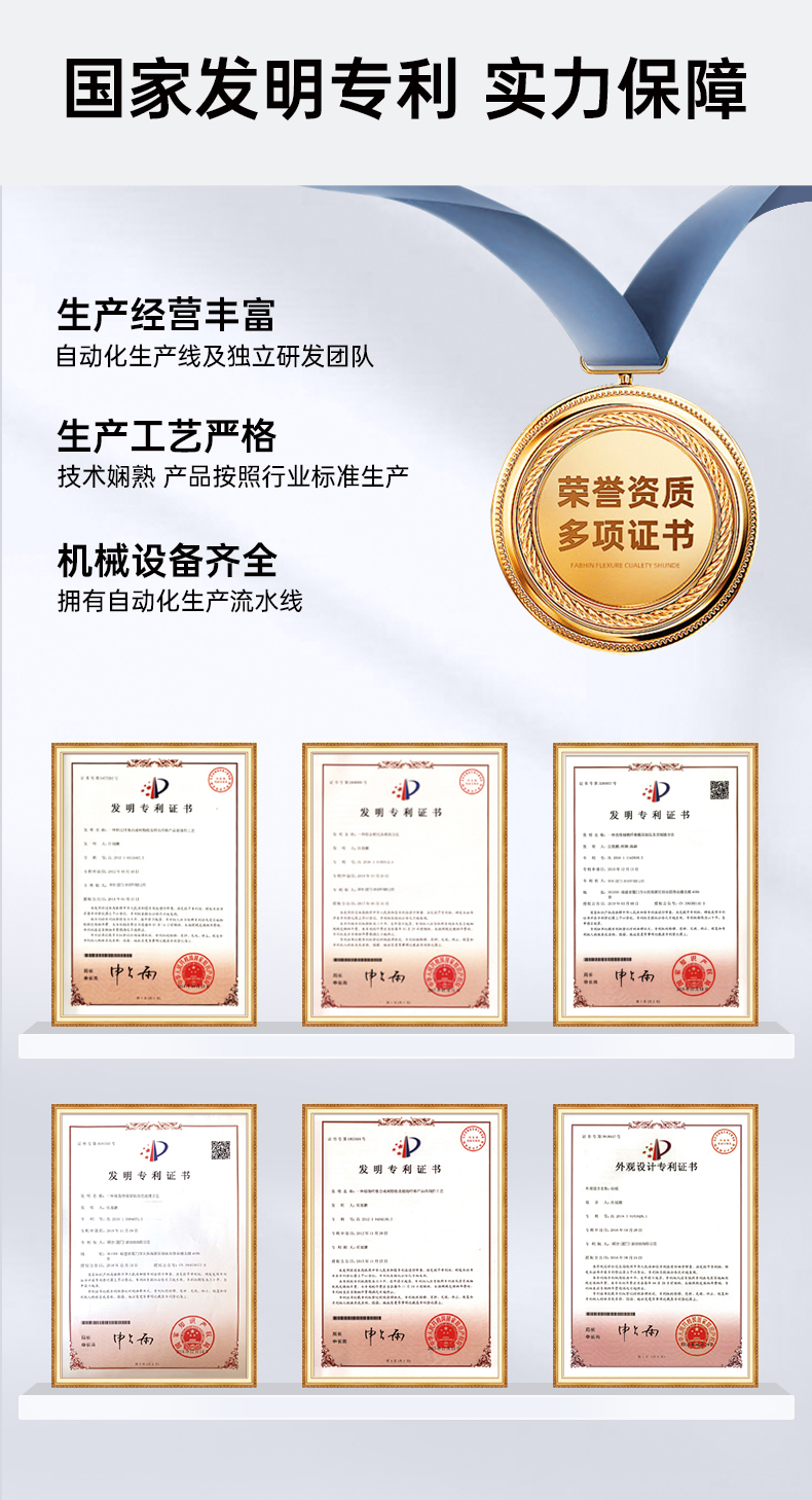 稻壳波纹筷-详情页_06