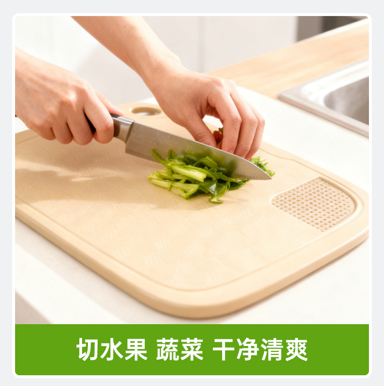 稻壳波纹砧板-详情页-新_12