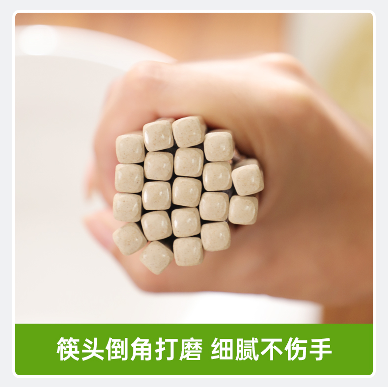 稻壳波纹筷-详情页_14