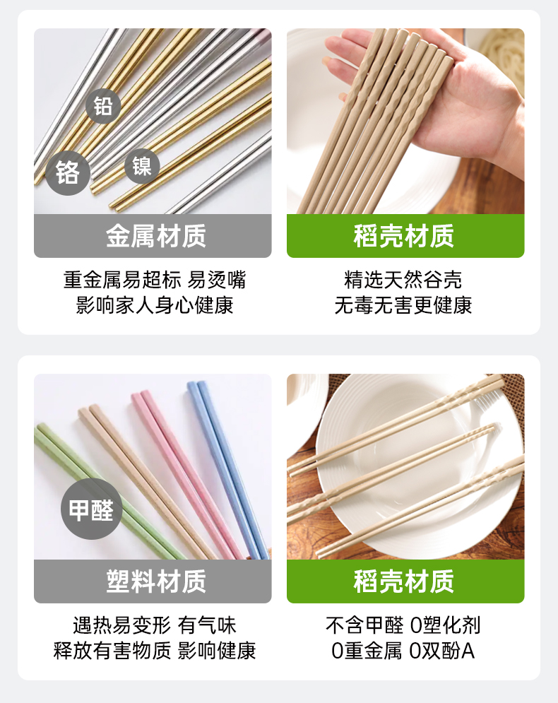 稻壳波纹筷-详情页_10