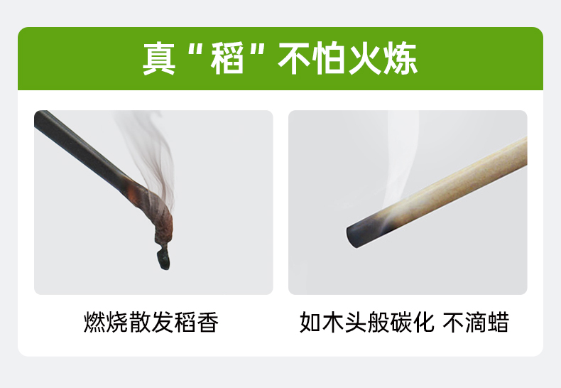 稻壳波纹筷-详情页_05
