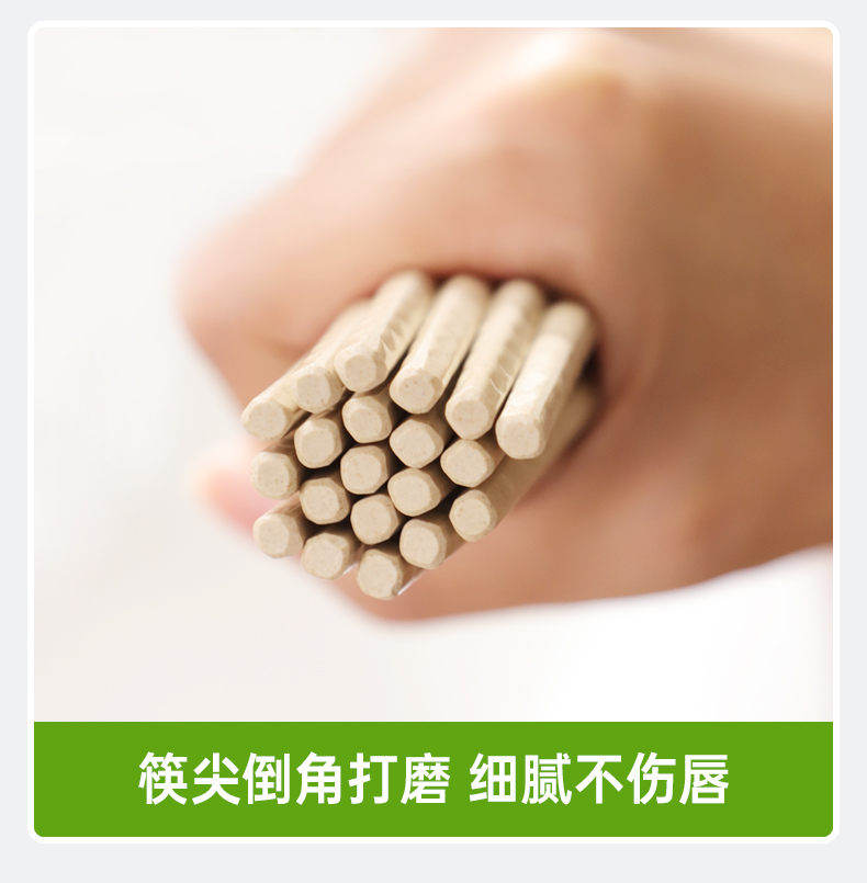 稻壳波纹筷-详情页_15