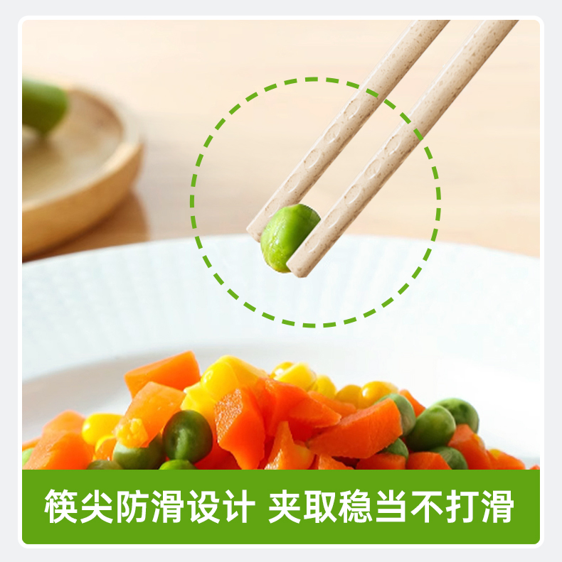 稻壳波纹筷-详情页_13