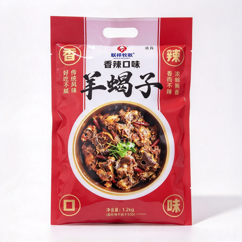 辣味 (1) 辣味 (1)